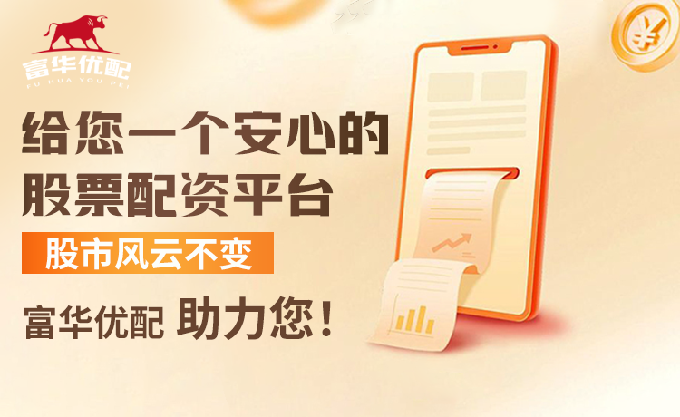 北青：国足教练组现场观战日本队比赛，中国香港展现顽强态度